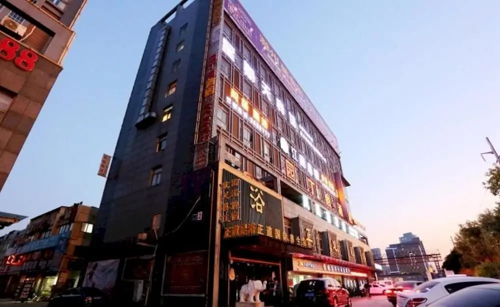 Сюйчжоу: Chuzhou Sunday Holiday Hotel