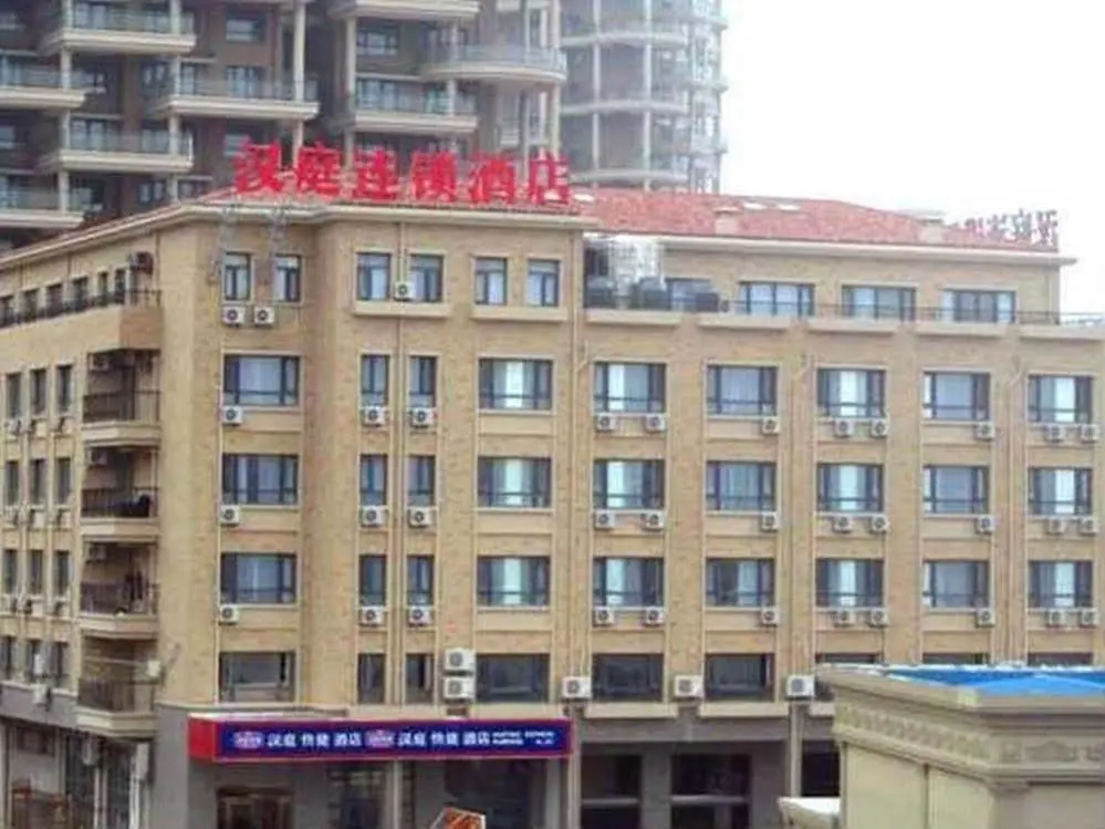 Чжоушань: Hanting Hotel (Zhoushan Shenjiamen Donggang)