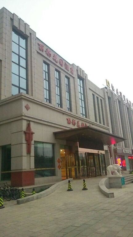 Lidu Hotel Tianjin — фото 1