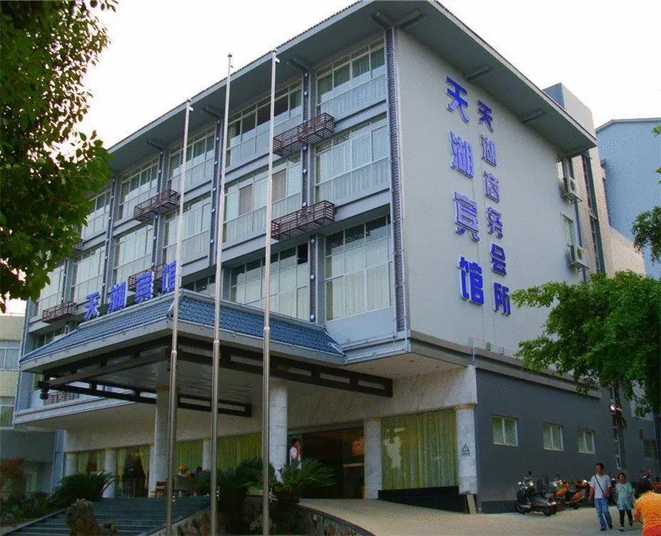 Гуйлинь: Tian Hu