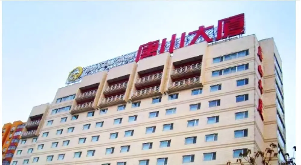 Tangshan Hotel — фото 1