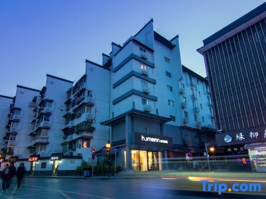 Нанкин: Home Inn Fuzimiao