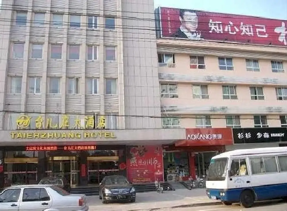 Цзаочжуан: Zaozhuang Taierzhuang City Fengya Chung Club