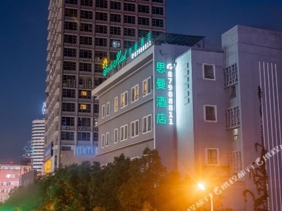 Гуйян: Lading Hotel