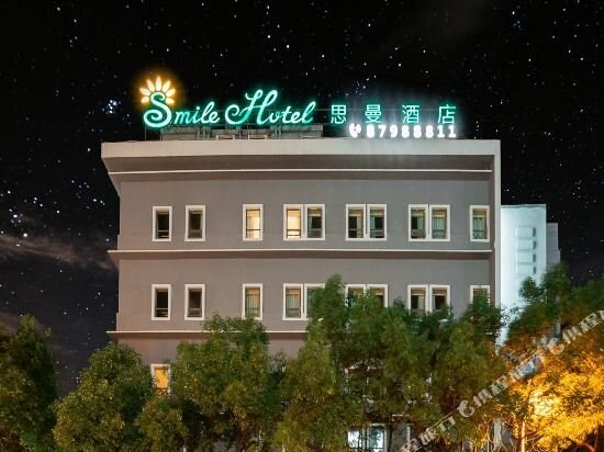 Гуйян: Lading Hotel