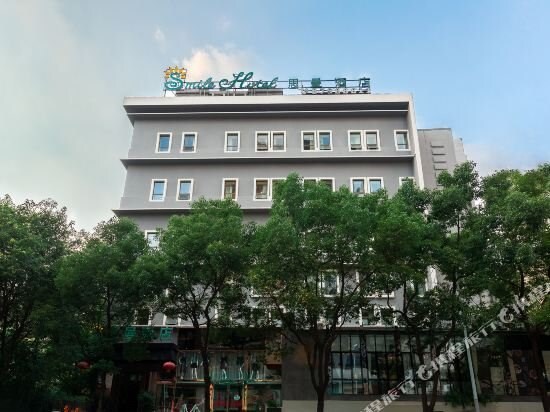 Гуйян: Lading Hotel