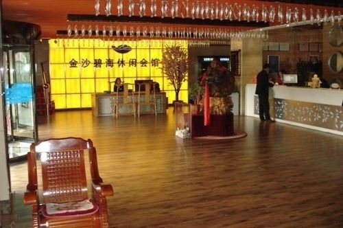 Датун: Jinshabihai Leisure House