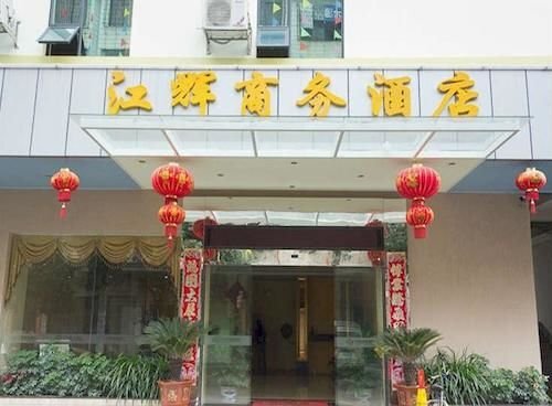 Гуанчжоу: Guangzhou Zengcheng Jianghui Business Hotel