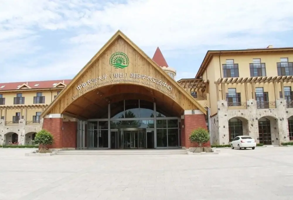 Яньтай: International Academic Exchange Center of China Agricultural University