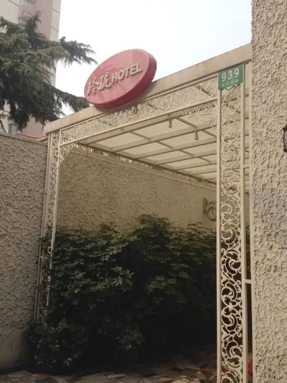 Шанхай: Ling Long Hotel
