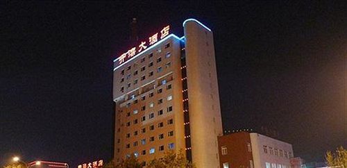 Таншань: Tangshan Kailuan Hotel