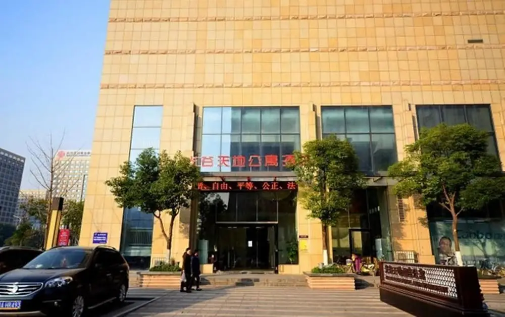Ухань: Tiandi Fengguan Hotel Apartments