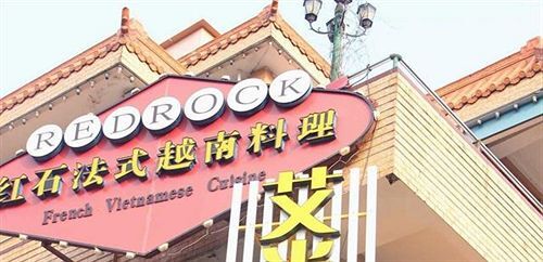 Цюаньчжоу: Quanzhou Aishang Express Hotel