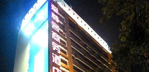 Циндао: Aizunke Business Hotel Fuzhou Road - Tsingtao