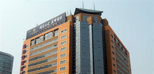 Циндао: Aizunke Business Hotel Fuzhou Road - Tsingtao