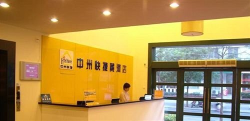 Чжэнчжоу: Zhongzhou Express Hotel