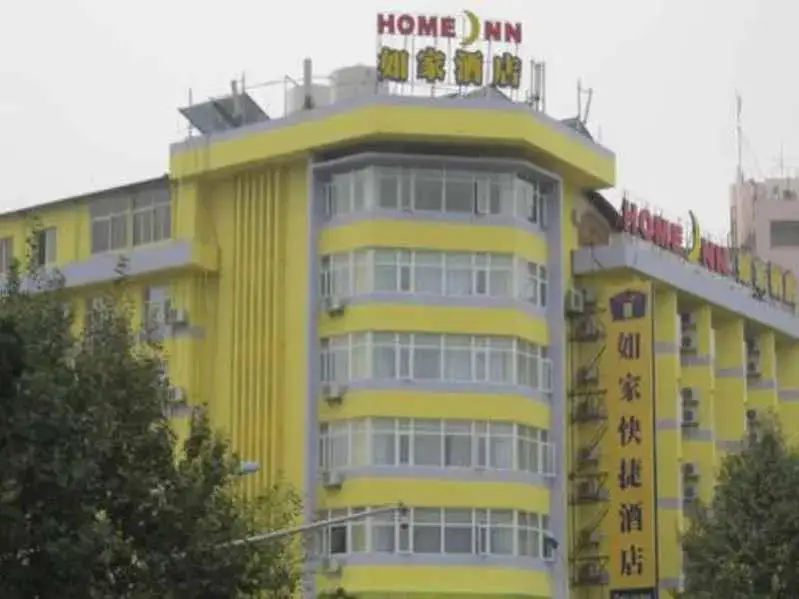 Куньмин: Home Inn East Railway Station - Kunming