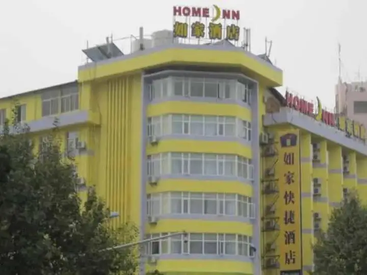 Куньмин: Home Inn East Railway Station - Kunming