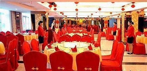 Цюаньчжоу: Citong Hotel - Quanzhou