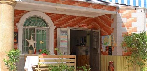 Сямынь: Xingqinghai Hostel - Xiamen
