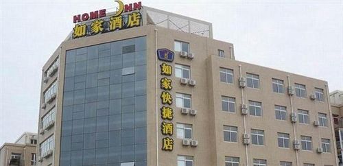Далянь: Home Inn Santang Commercial Street - Dalian