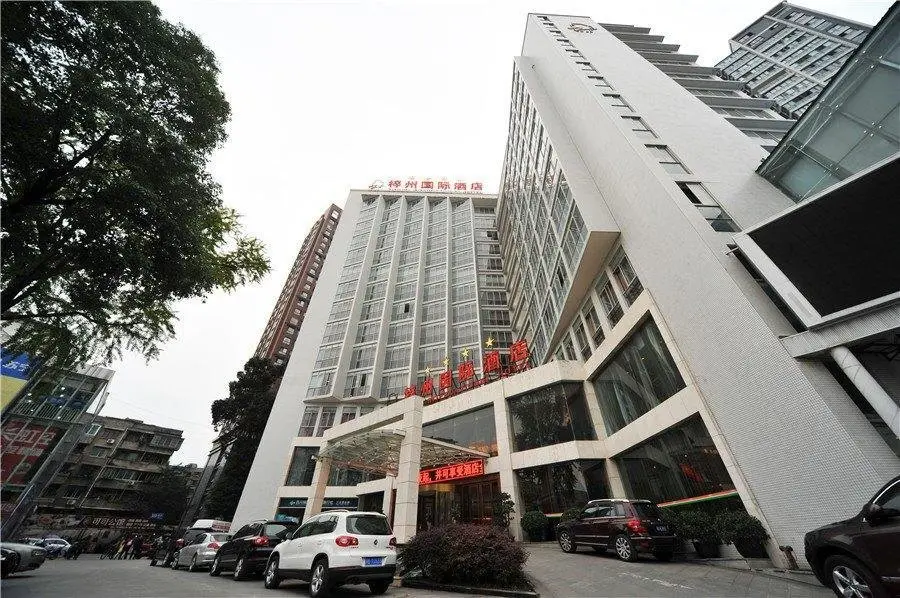 Мяньян: Mianyang Catalpol State International Hotel