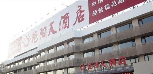 Sunny Day Hotel Ezhou — фото 1