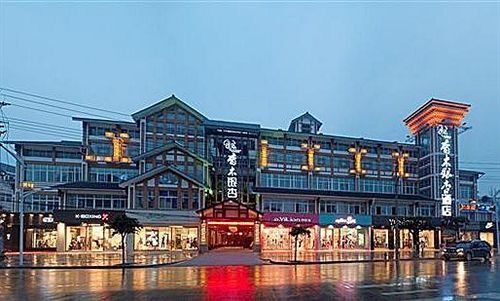 Чэнду: Dujiangyan Wood Ginkgo Hotel