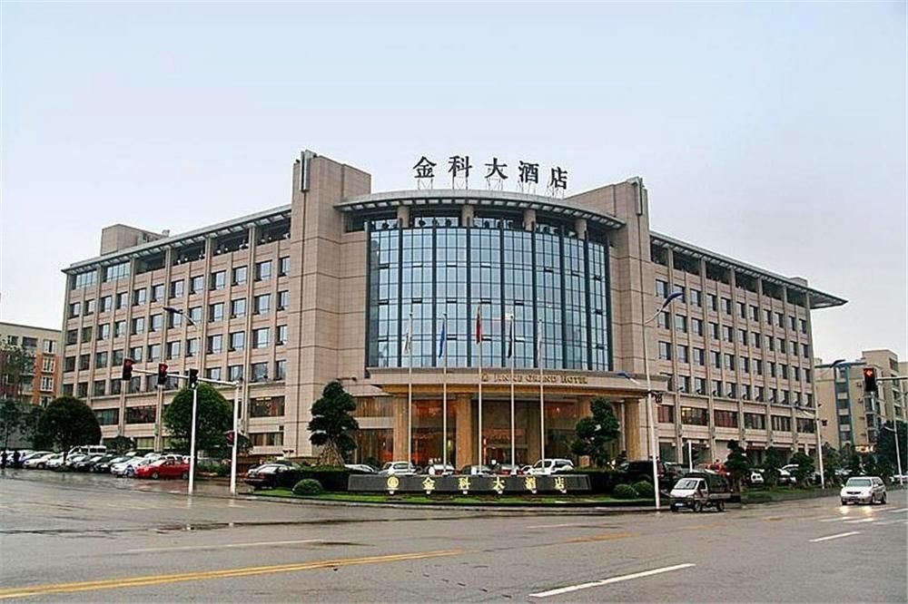 Jinke Grand Hotel - Chongqing — фото 1