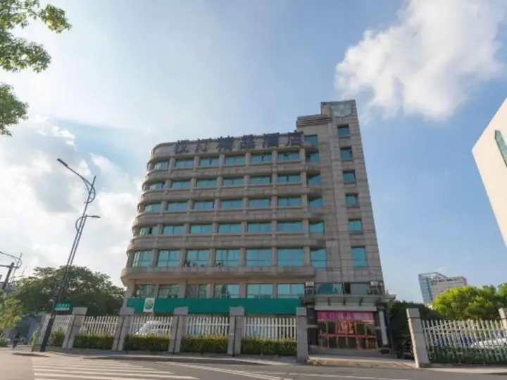 Ханчжоу: Hanting Boutique Hotel-hangzhou