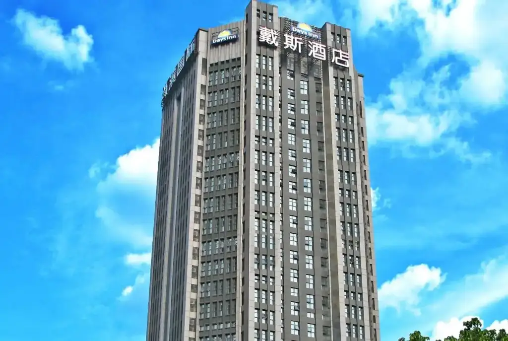 Чунцин: Day Inn Chongqing Guangyu Shangbin