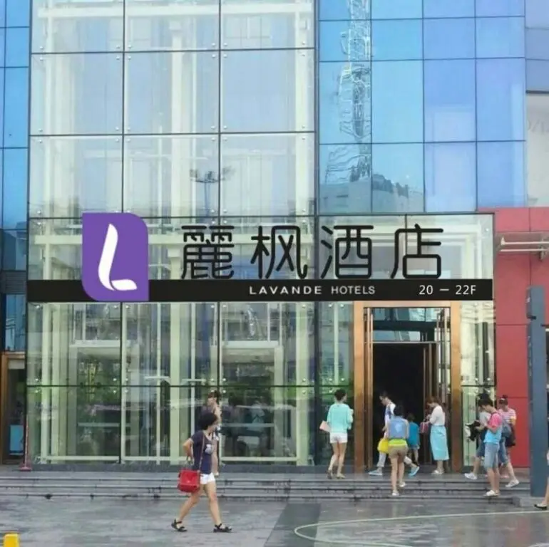 Сиань: Lavande Hotel Xi'an Xiaozhai Subway Station Giant Wild Goose Pagoda