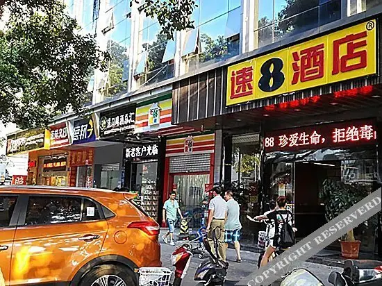 Фучжоу: Super 8 Fuzhou