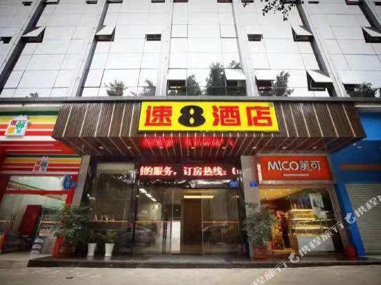 Фучжоу: Super 8 Fuzhou