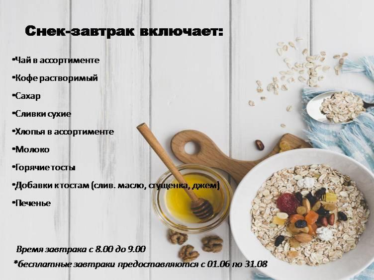 Витязево: Гостевой дом НА УЮТНОЙ 10