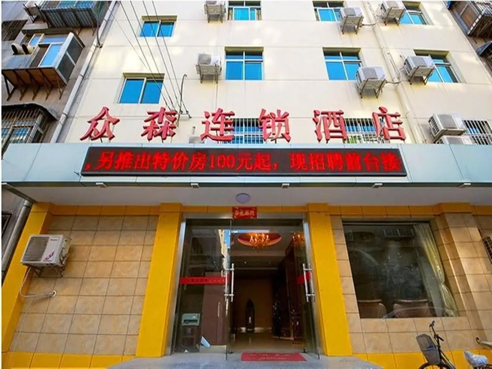 Сиань: Zhongsen Hotel Xi'an Railway Station