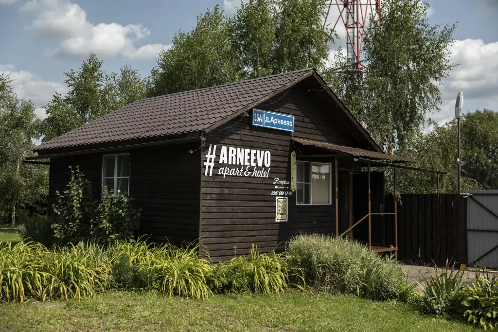 Серпухов: Апарт-отель Арнеево