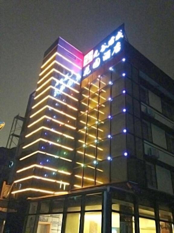 Hangzhou Regal Garden Hotel — фото 1