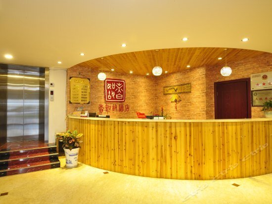 Куньмин: Kunming Inntels Baita Road