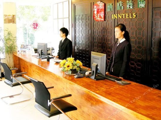 Куньмин: Kunming Inntels Baita Road