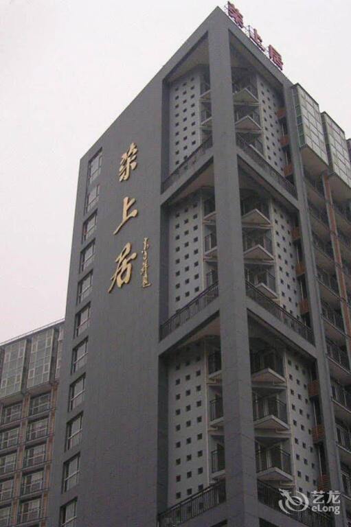 Пекин: Mayson Beijing Haidian Zhichunlu Road Serviced Apartment