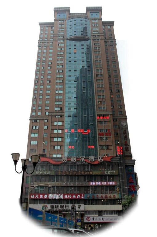 Чунцин: Chongqing Ximan Hotel