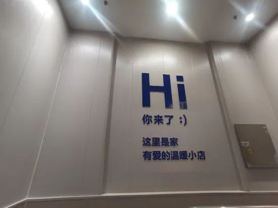 Шанхай: Yunhai Electric Sports Hotel (Yan'an West Road Subway Station)