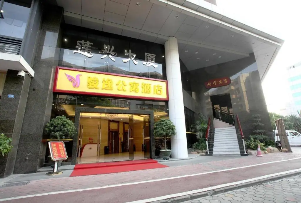 Zhongshan Junyi Apartment Hotel — фото 1