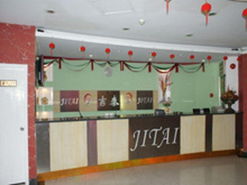Waiting Hotel (Cao'An Road) — фото 1