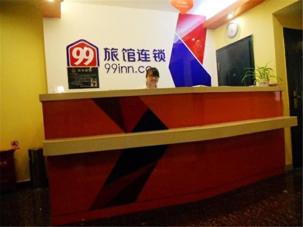 Уси: 99 Inn Wuxi Wuai Road