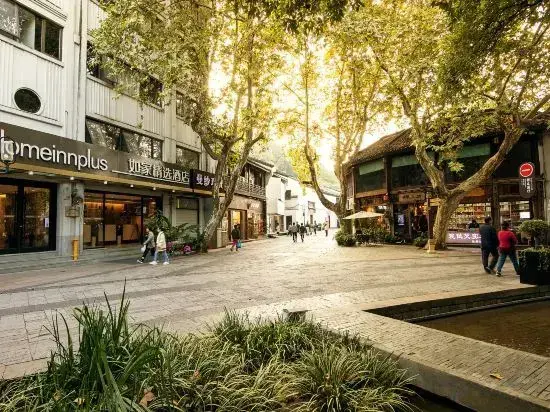 Ханчжоу: Homeinn Plus Hotel (Hangzhou West Lake Hubin Hefang Street Pedestrian Street)