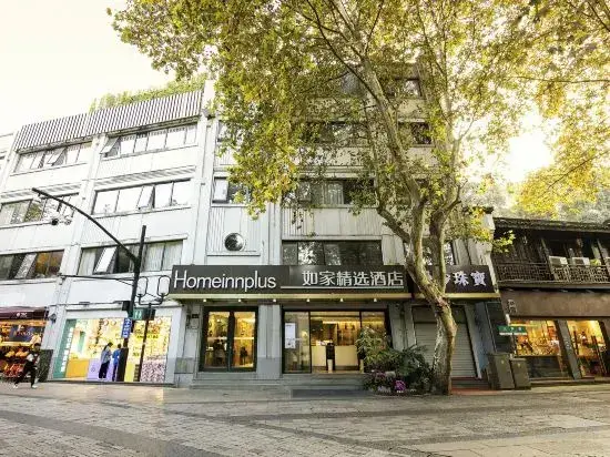 Ханчжоу: Homeinn Plus Hotel (Hangzhou West Lake Hubin Hefang Street Pedestrian Street)