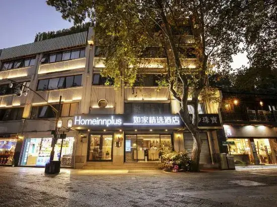 Ханчжоу: Homeinn Plus Hotel (Hangzhou West Lake Hubin Hefang Street Pedestrian Street)