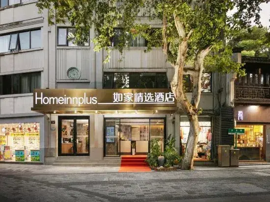 Ханчжоу: Homeinn Plus Hotel (Hangzhou West Lake Hubin Hefang Street Pedestrian Street)